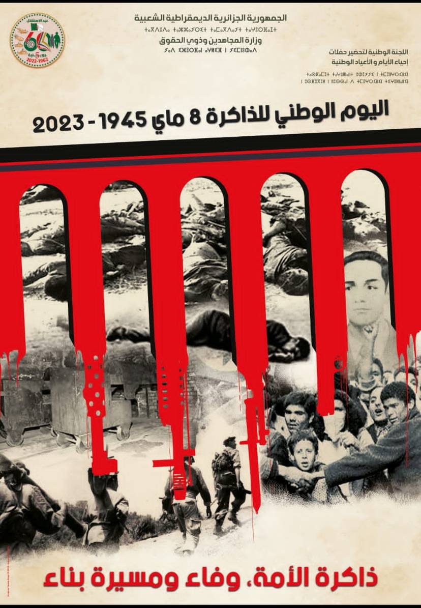 JOURNÉE NATIONALE DE LA MÉMOIRE 08 MAI 1945-2023
